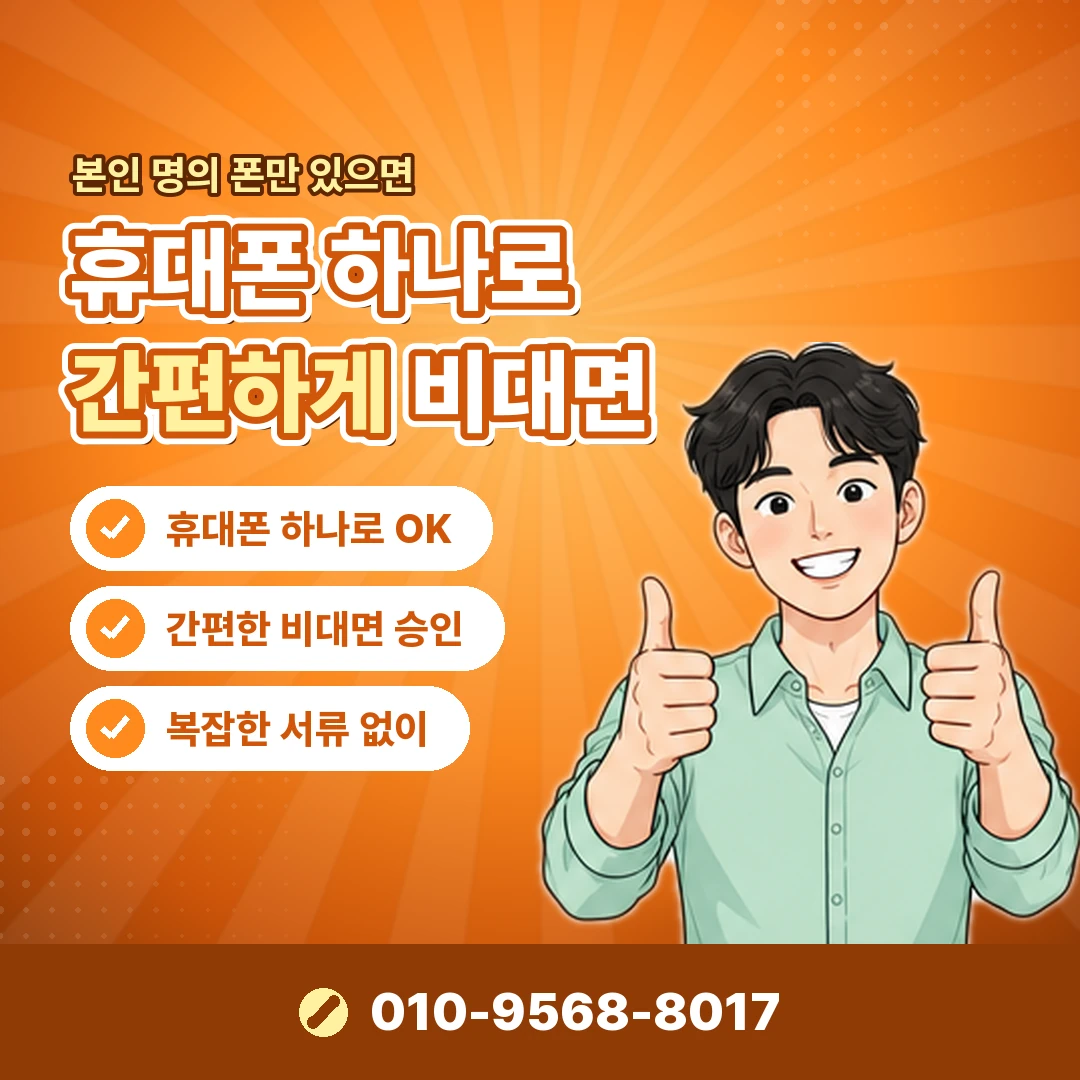 신용카드 할부 현금화 피해 대처 오케이티켓