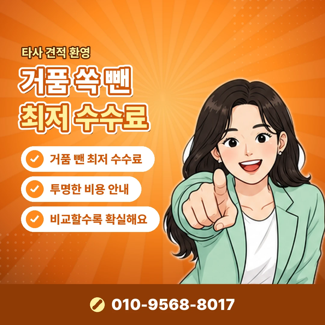 신용카드 할부 현금화 광고 구별 오케이티켓