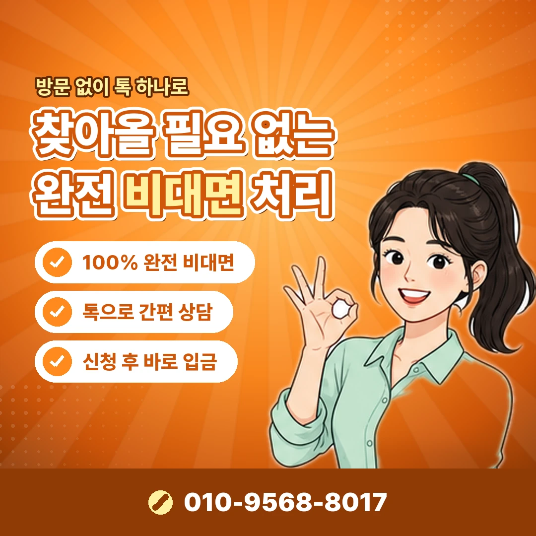 신용카드 할부 현금화 수수료 부담 오케이티켓