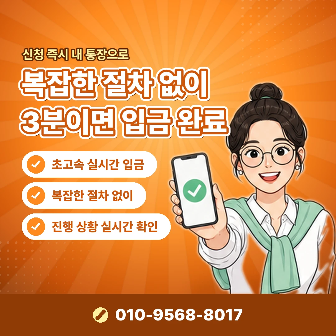신용카드 할부 현금화 상담 오케이티켓