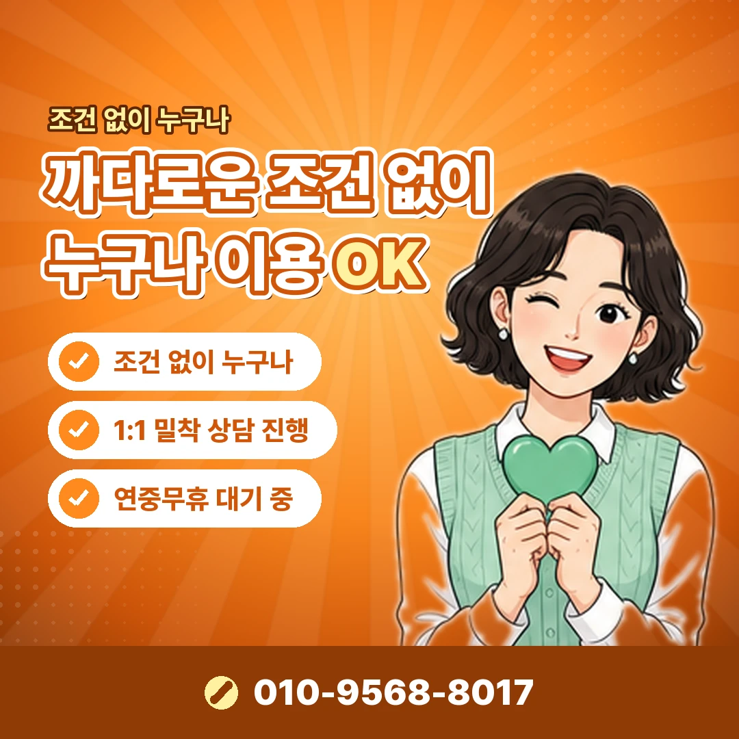 신용카드 할부 현금화 합법 대안 오케이티켓