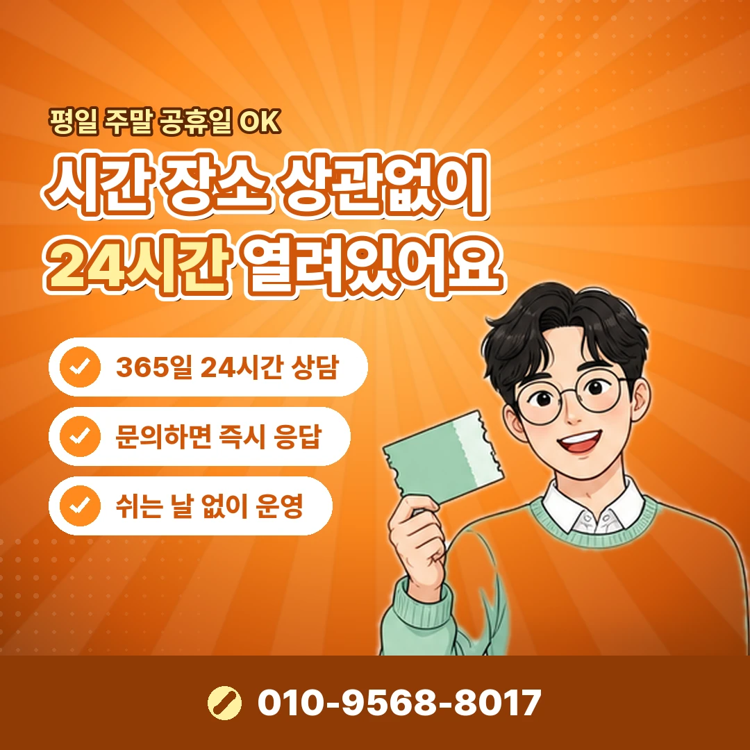 신용카드 할부 현금화 청구 금액 오케이티켓