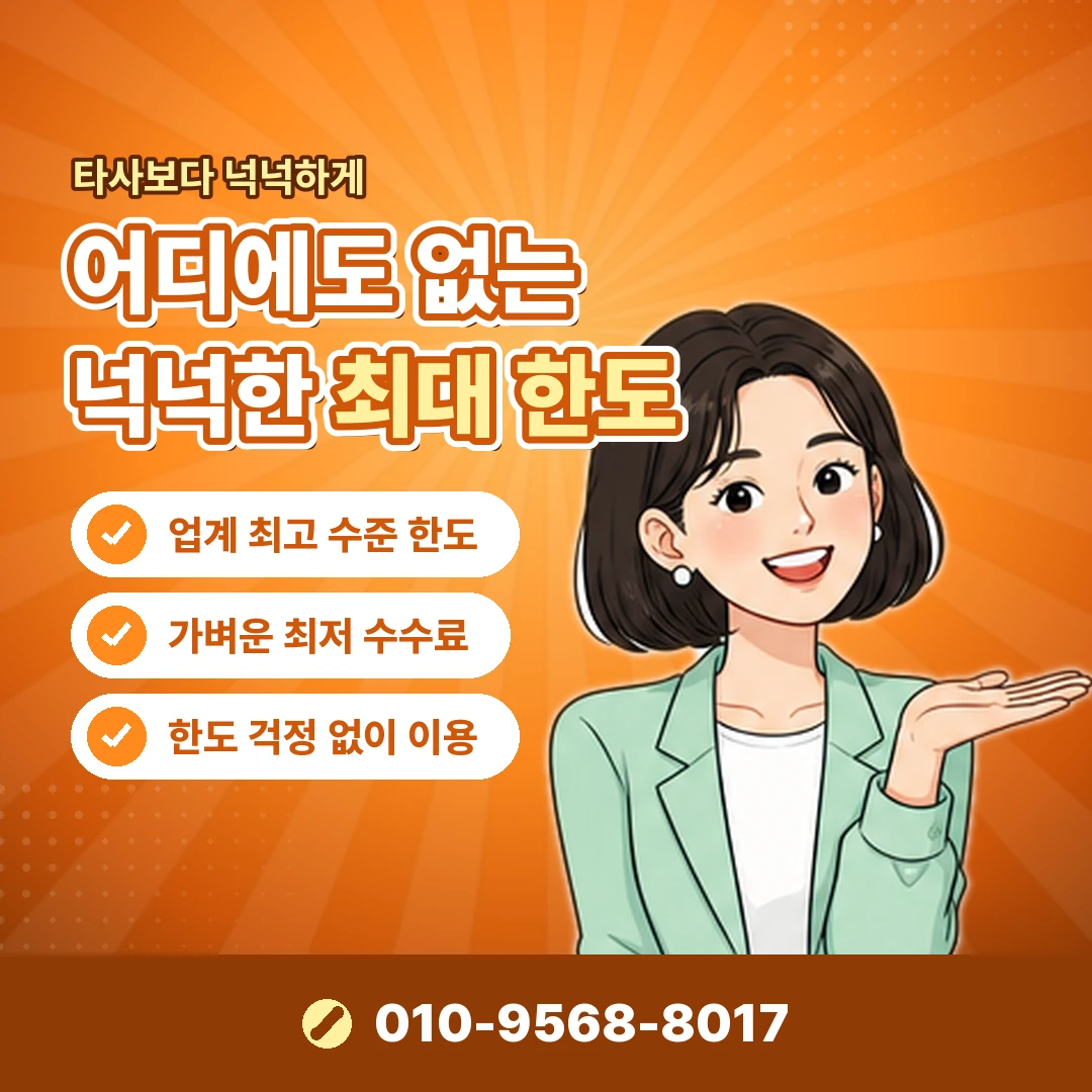 신용카드 할부 현금화 구조 오케이티켓